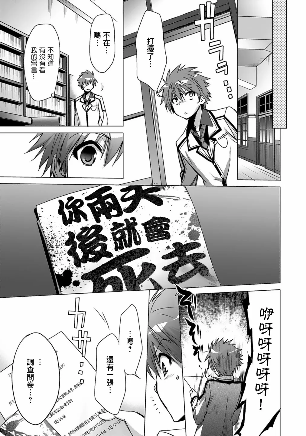 第01话 第44页