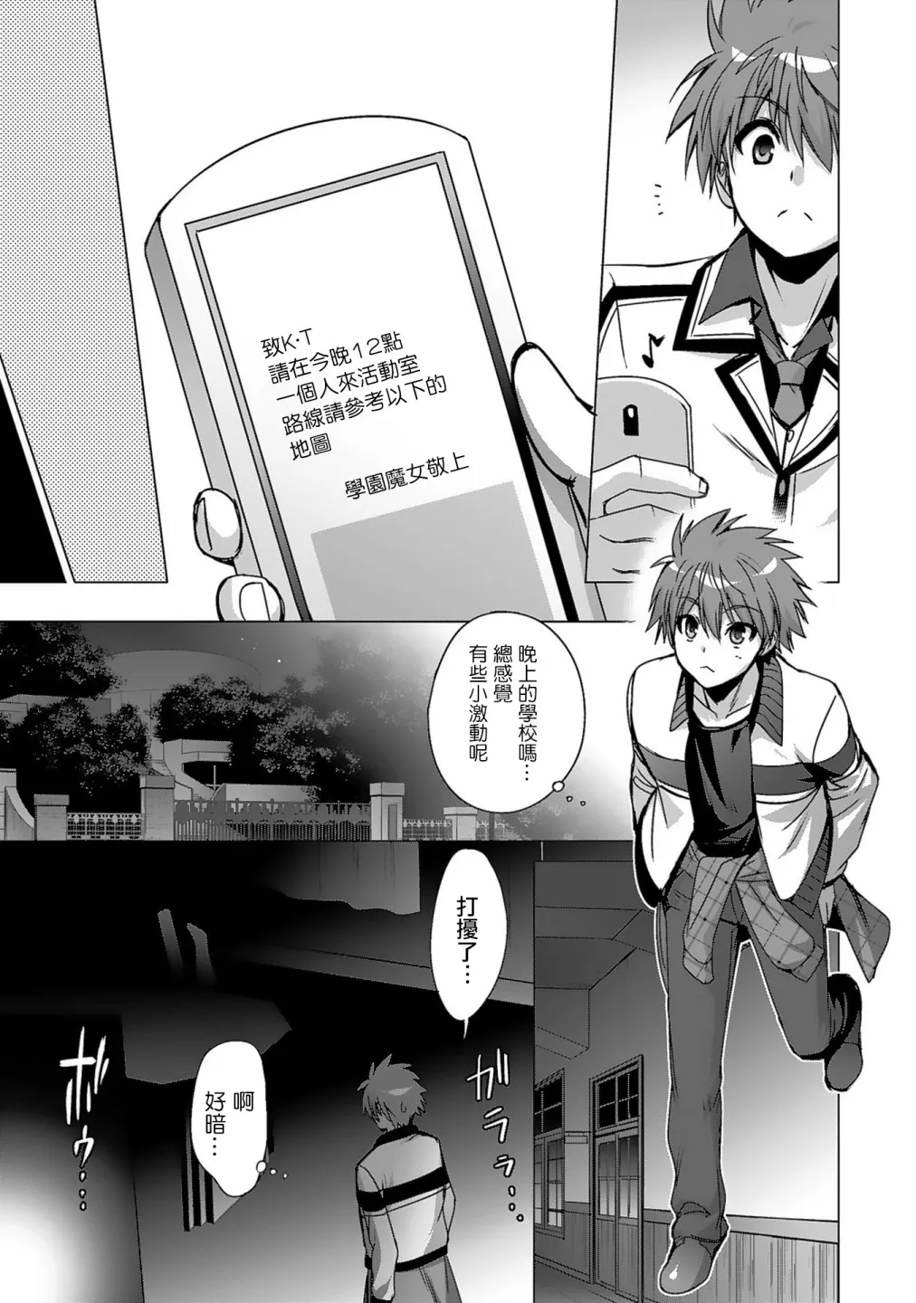第01话 第46页