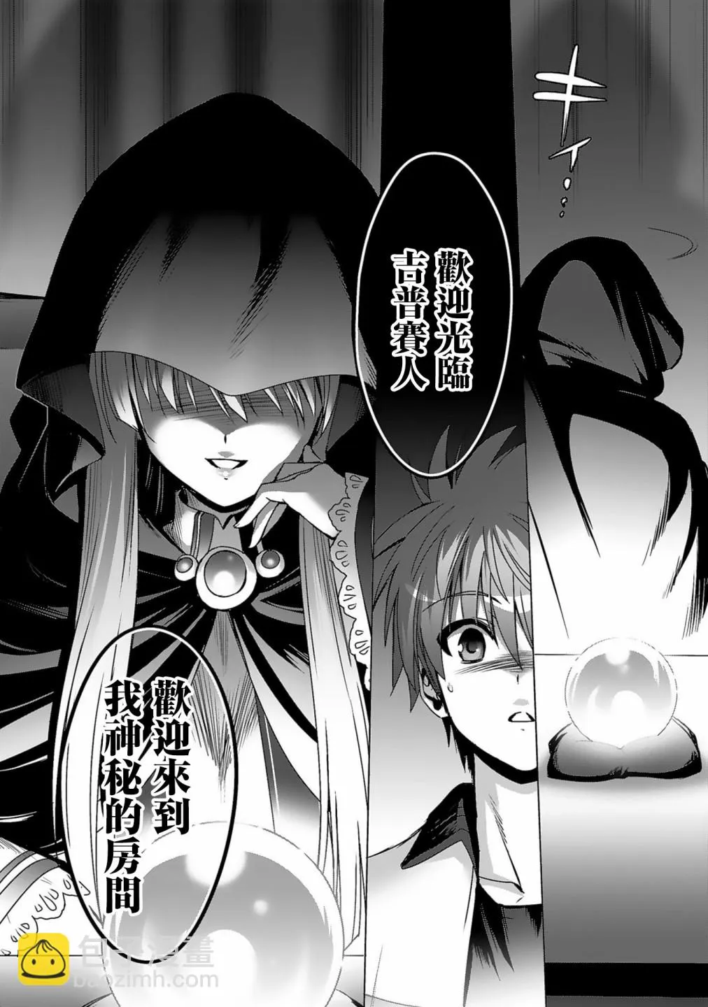 第01话 第47页