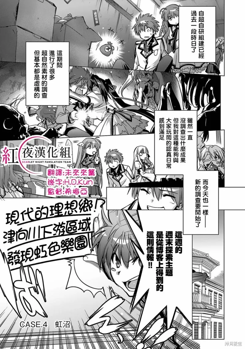 第04话 第1页