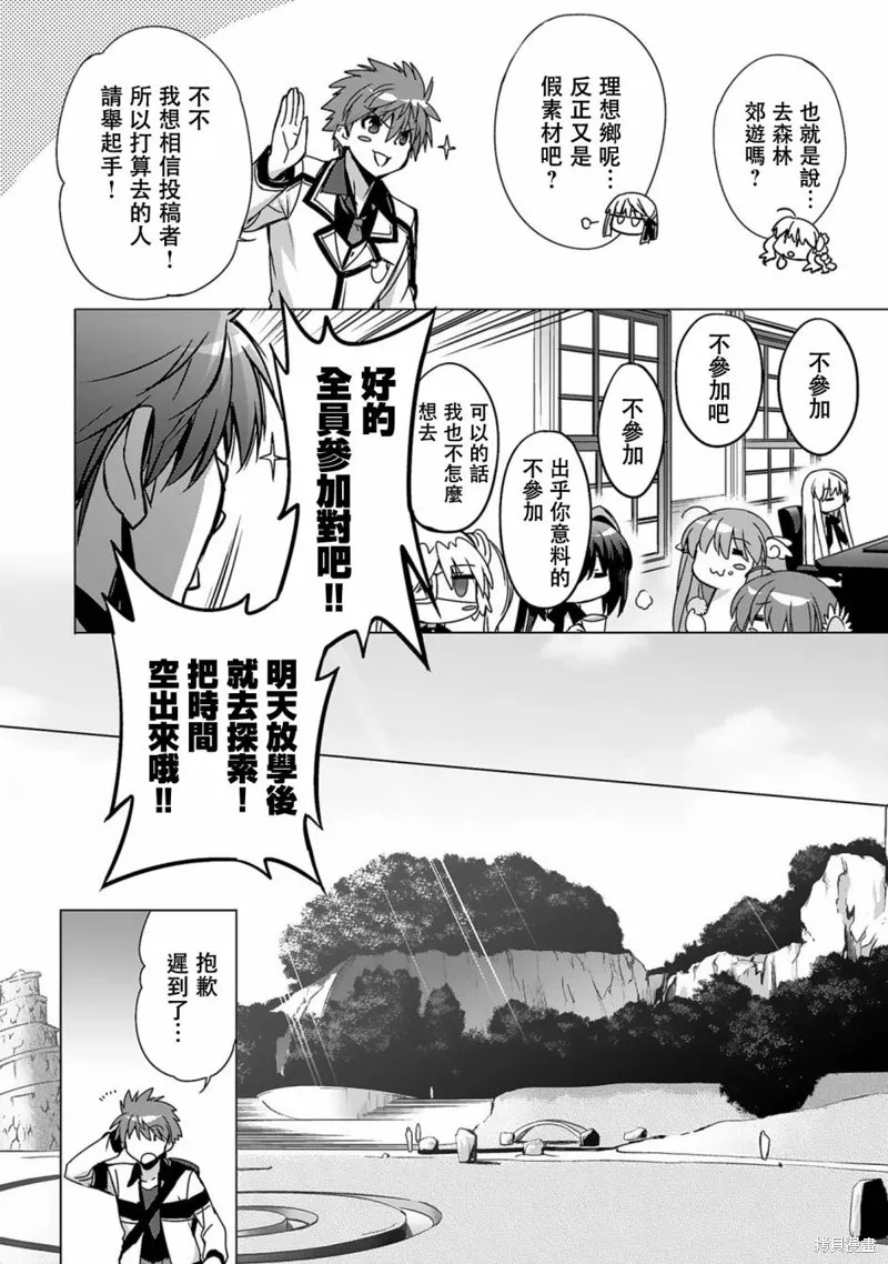 第04话 第2页