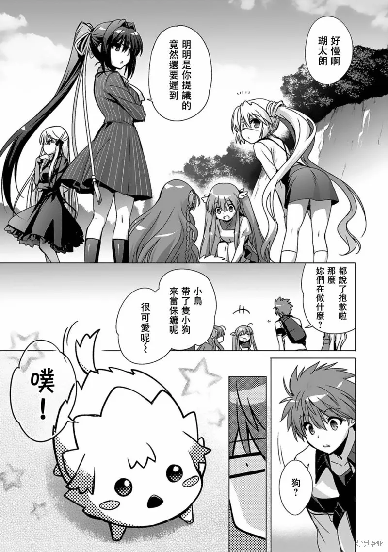 第04话 第3页