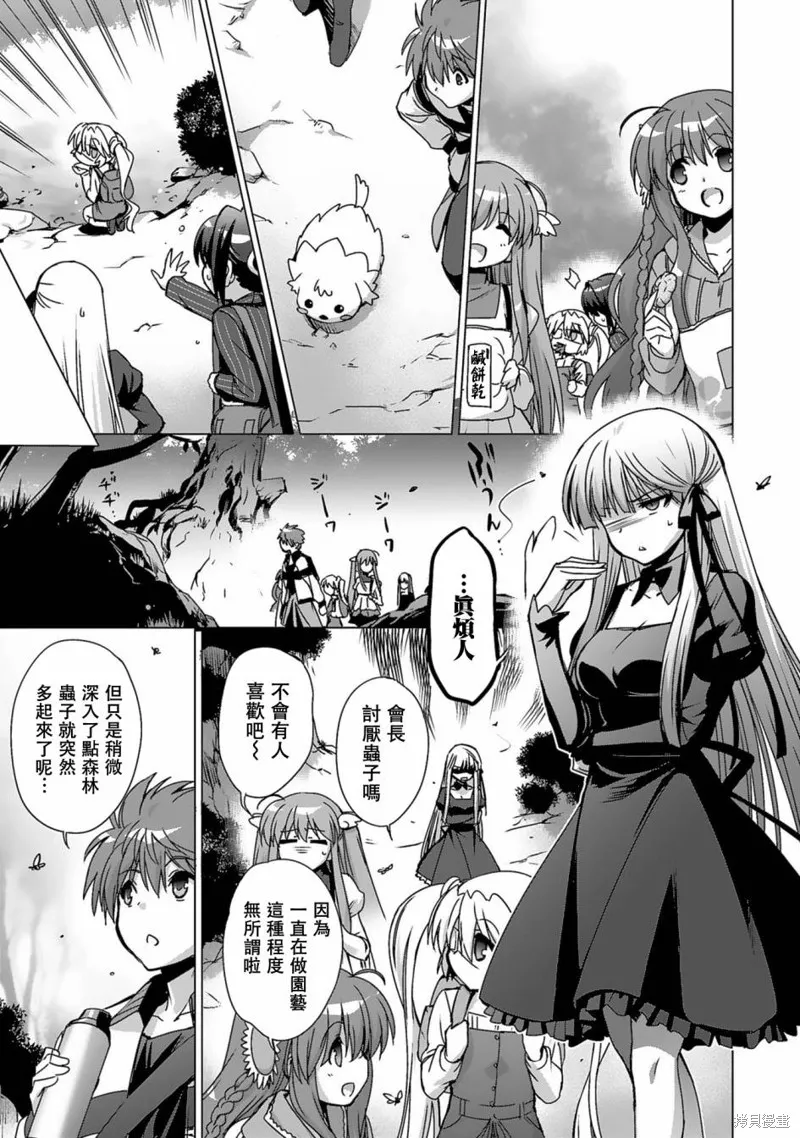 第04话 第5页