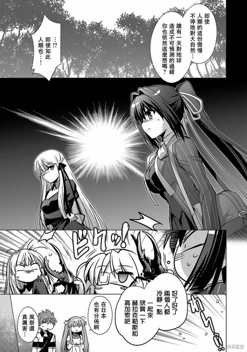 第04话 第7页