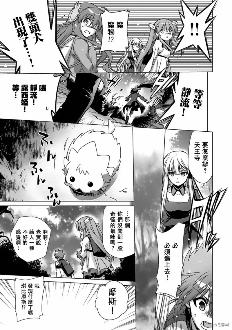 第04话 第9页