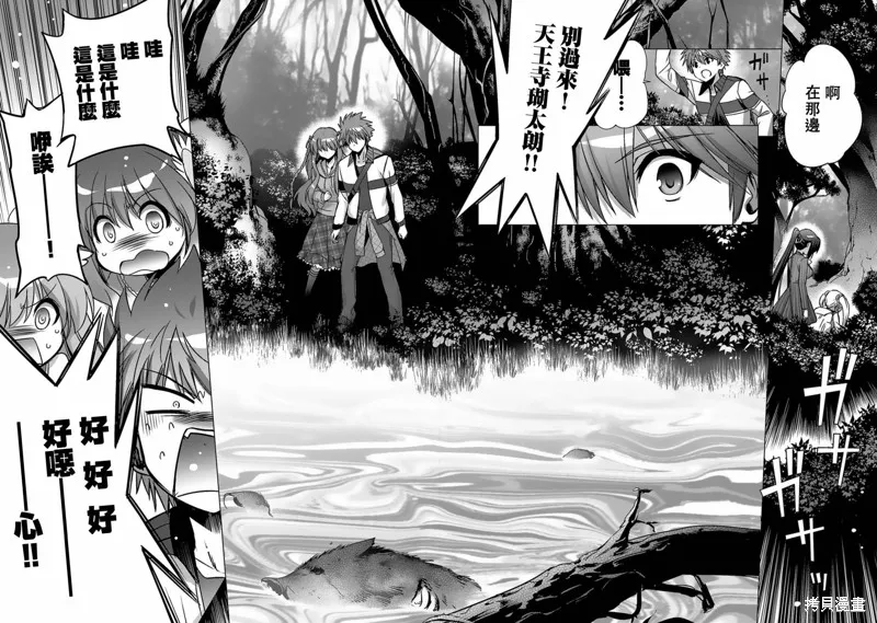 第04话 第10页