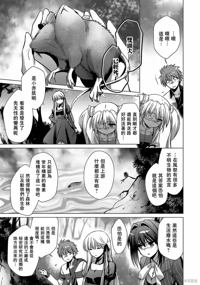 第04话 第12页