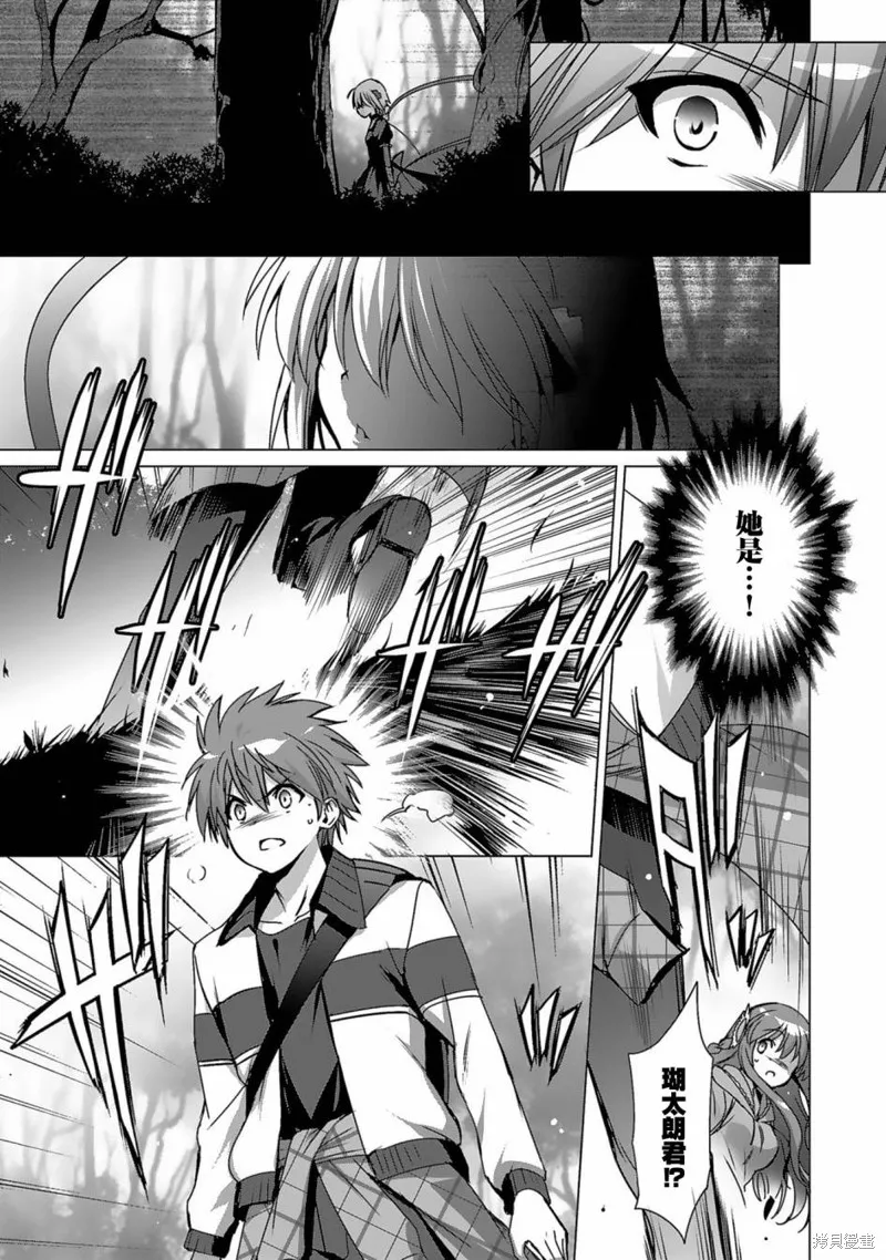 第04话 第14页