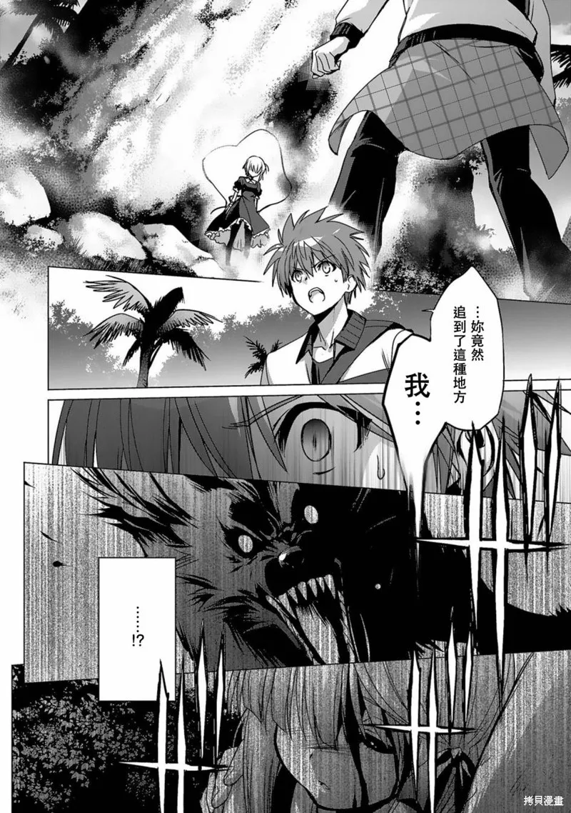 第04话 第15页