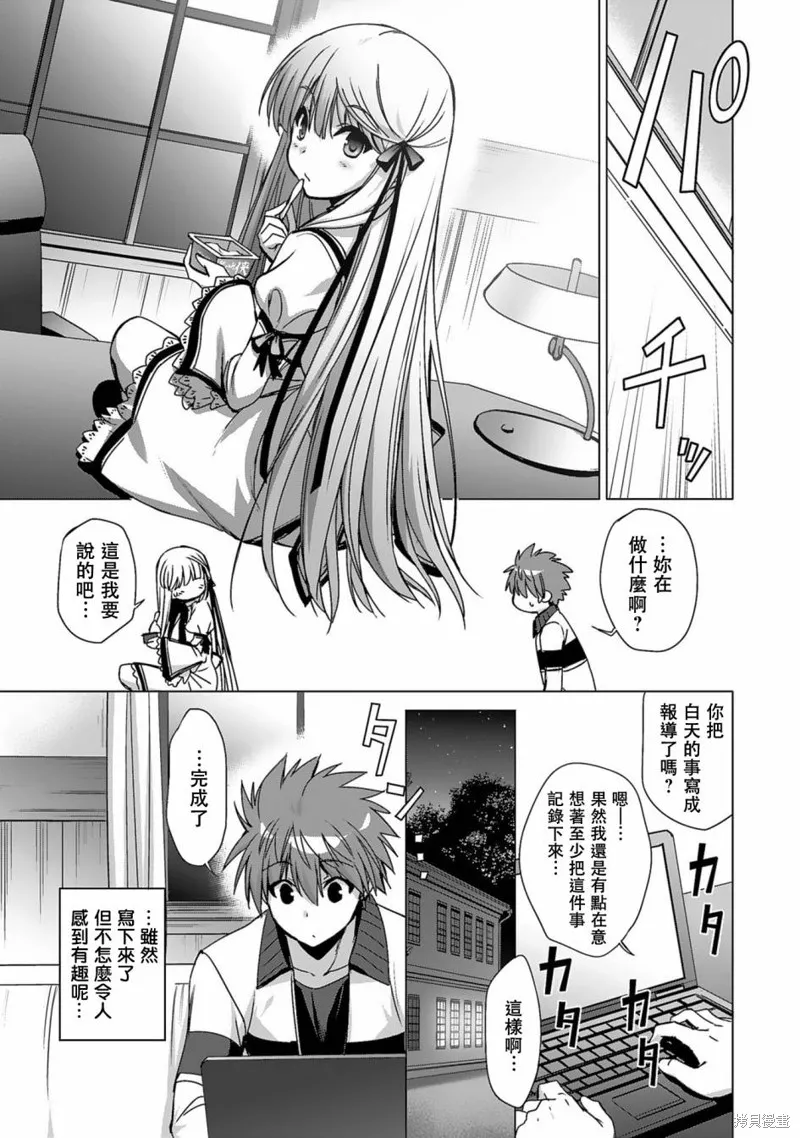 第04话 第18页