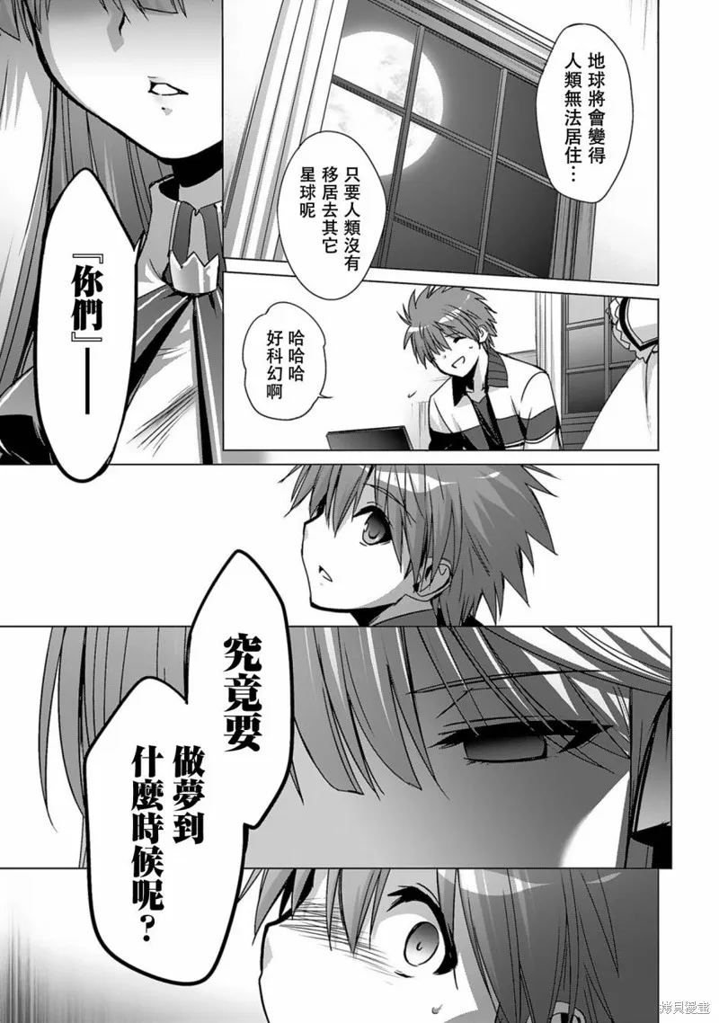 第04话 第20页