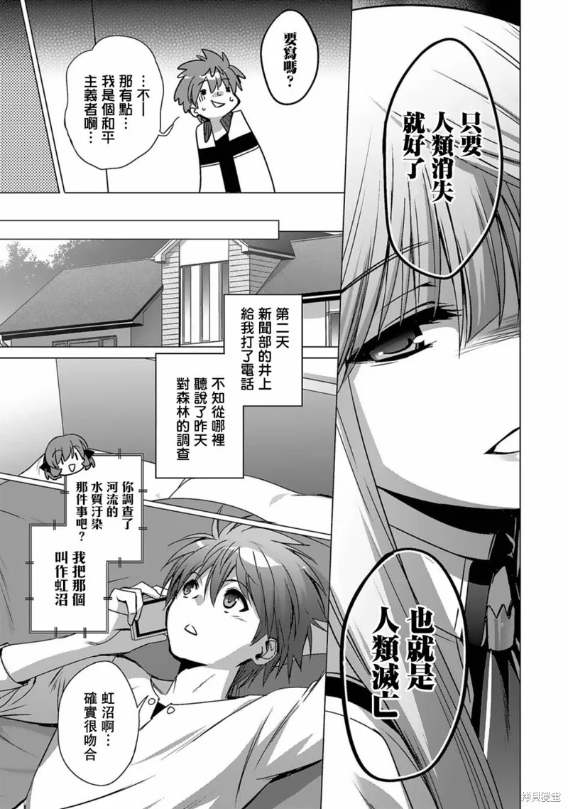 第04话 第22页