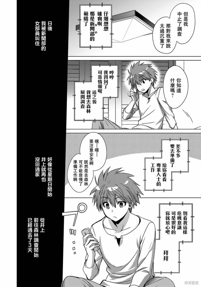 第04话 第23页
