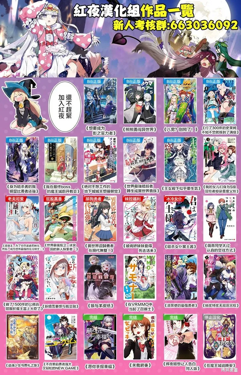 第04话 第25页