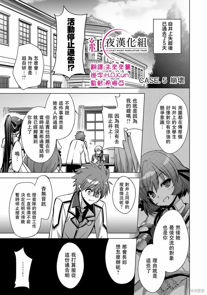 第05话 第1页