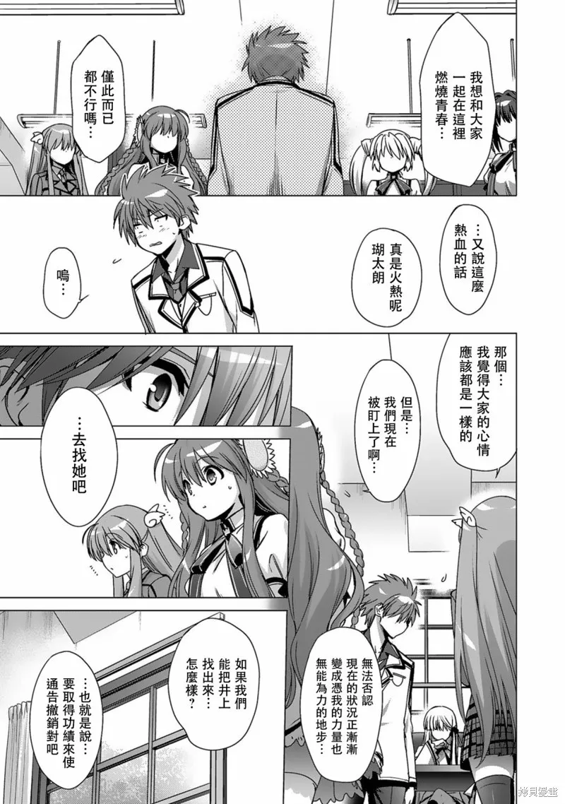 第05话 第3页