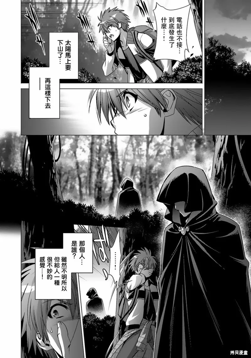 第05话 第6页
