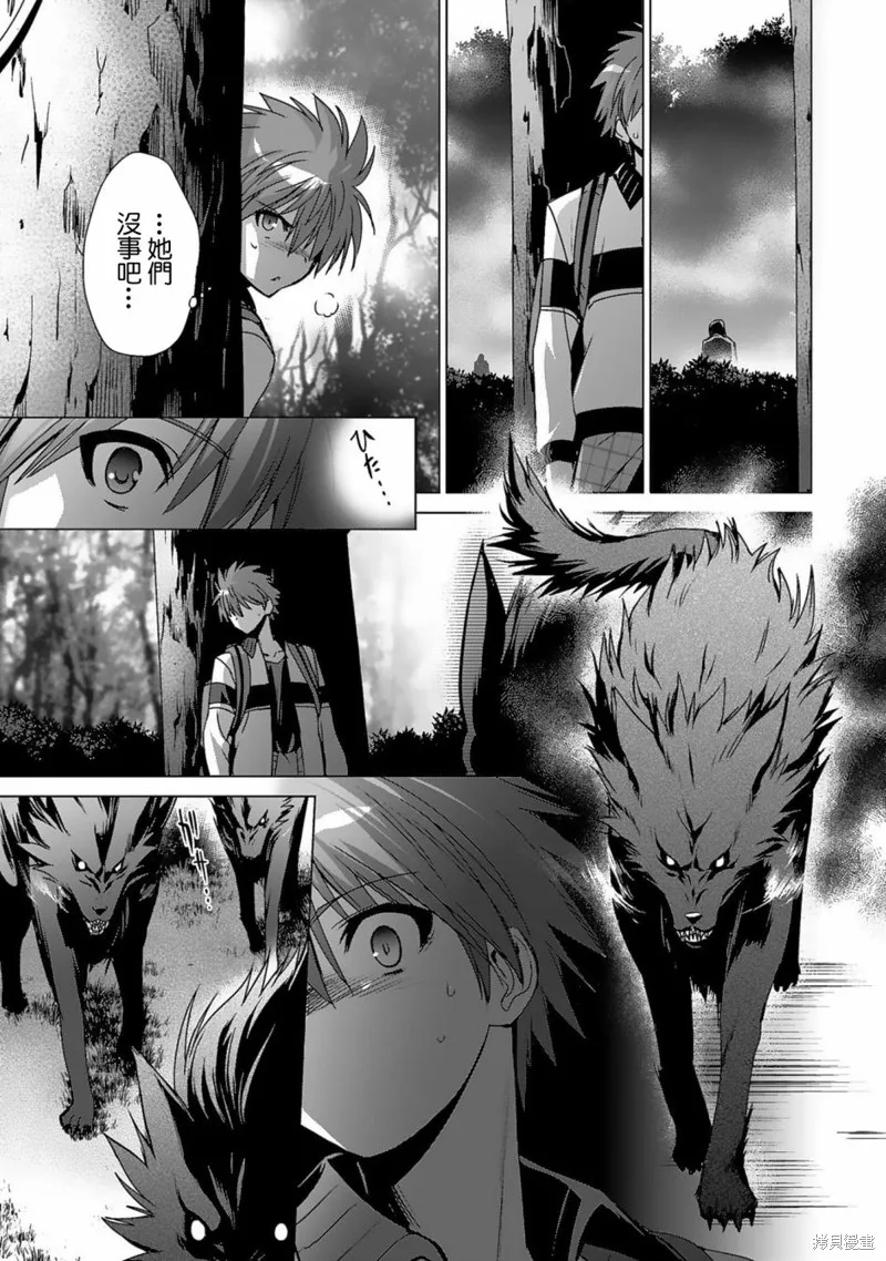 第05话 第7页