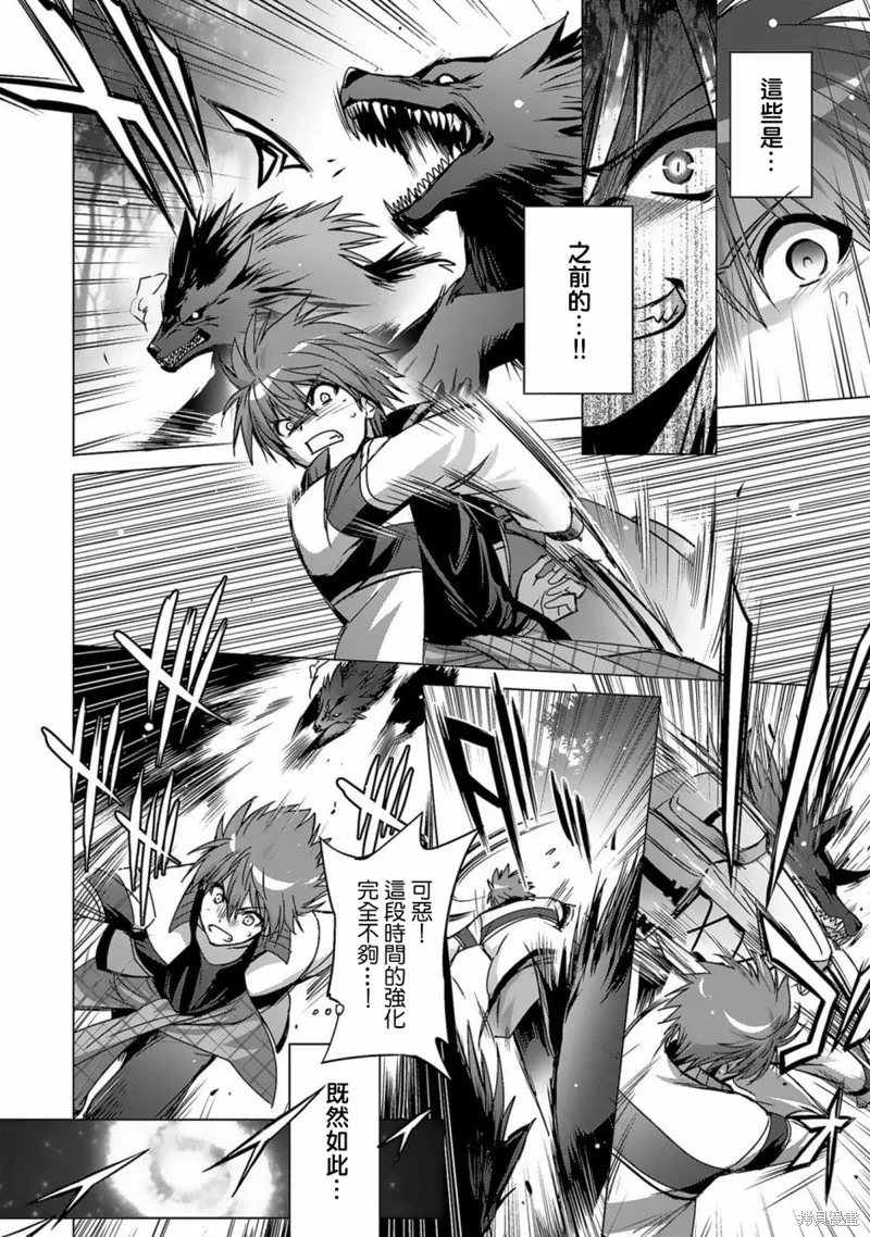 第05话 第8页
