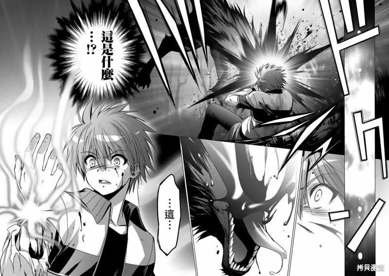 第05话 第10页