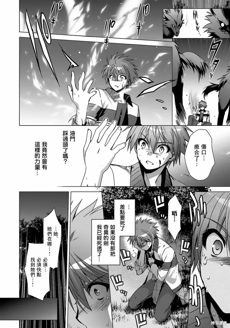 第05话 第11页