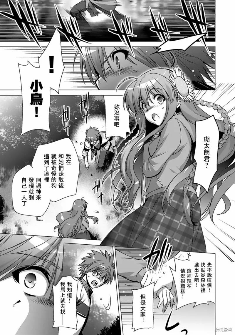 第05话 第12页