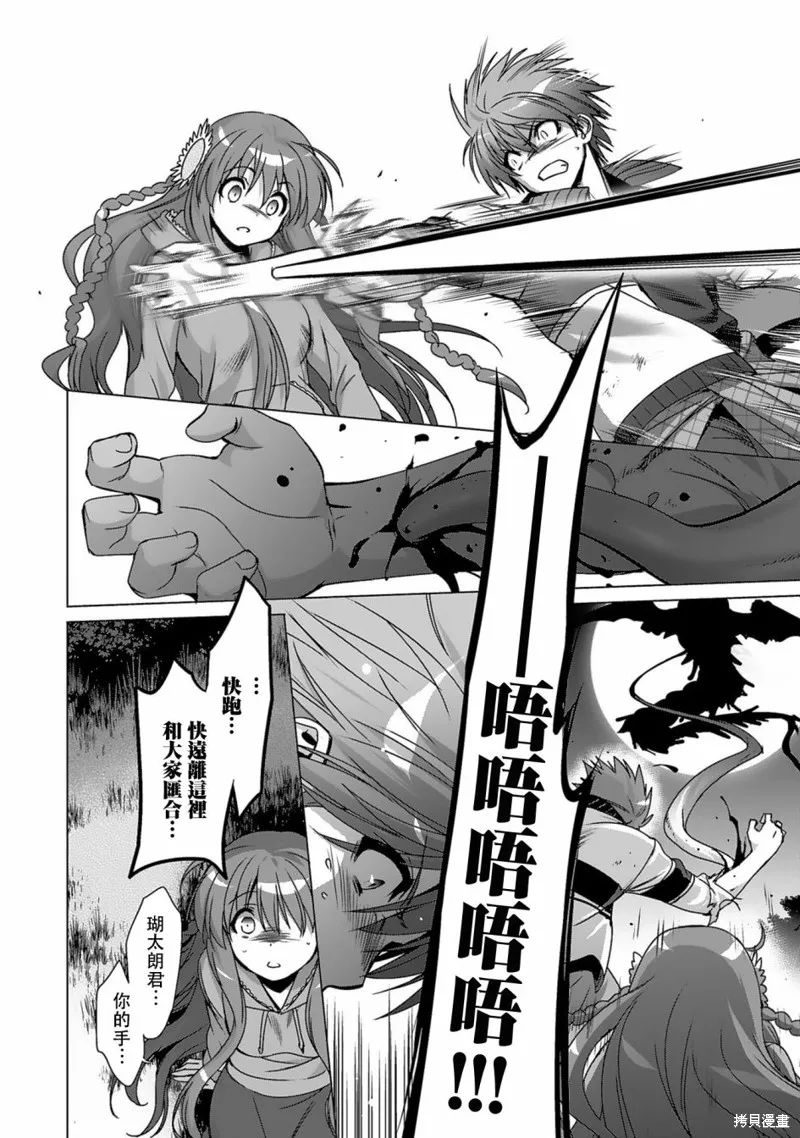 第05话 第14页