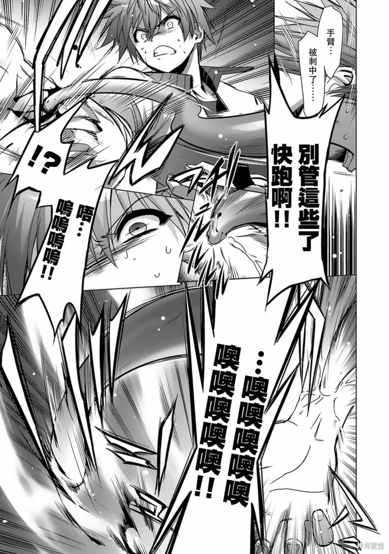 第05话 第15页