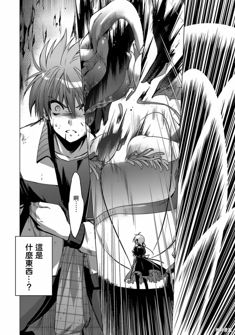 第05话 第18页