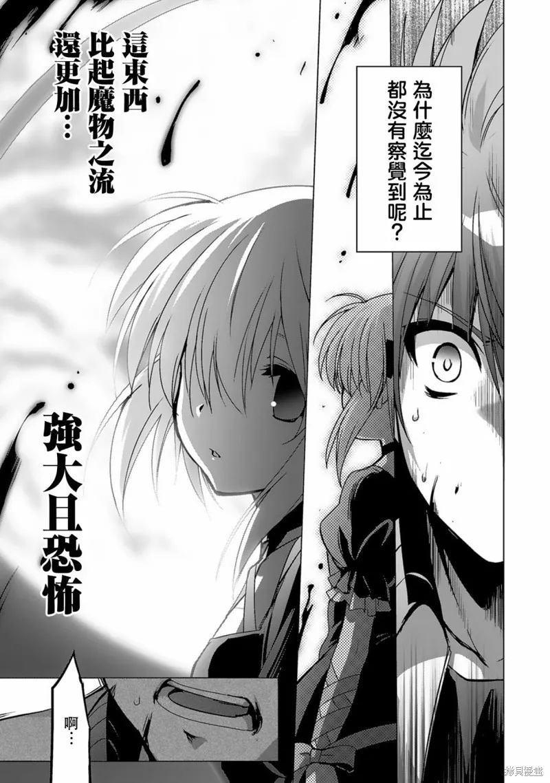 第05话 第19页