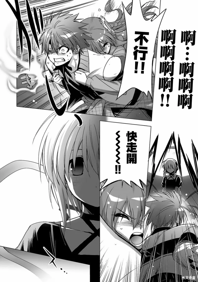 第05话 第20页
