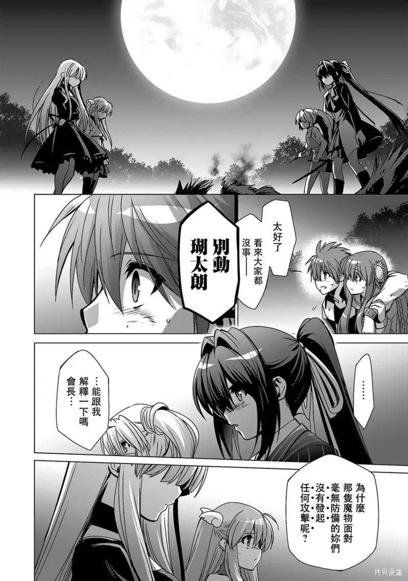 第05话 第22页