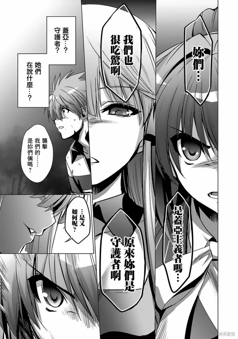 第05话 第23页