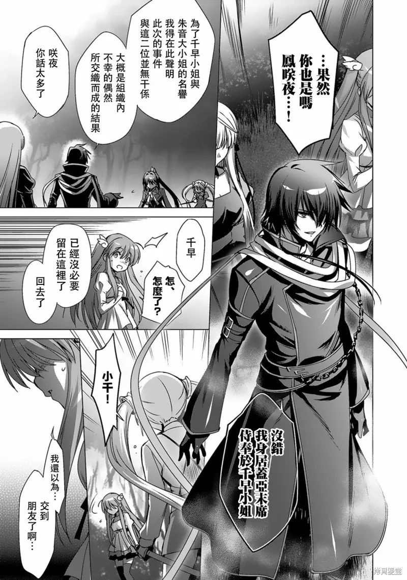 第05话 第25页