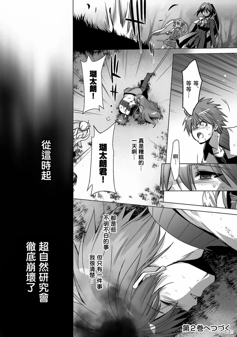 第05话 第26页