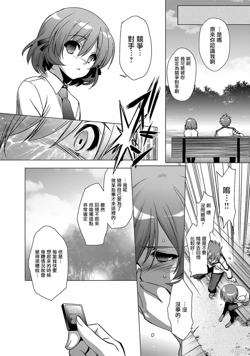 第06话 第10页
