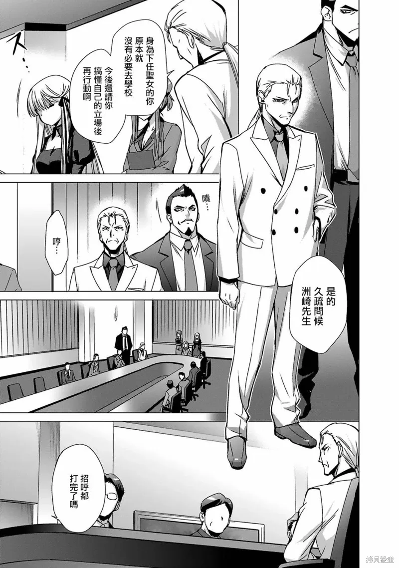 第06话 第13页