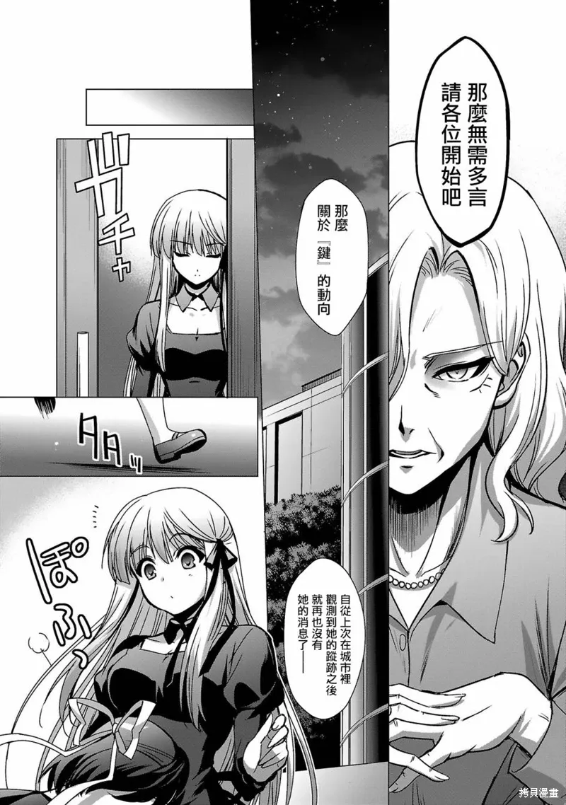 第06话 第14页