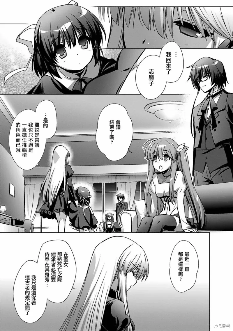 第06话 第15页