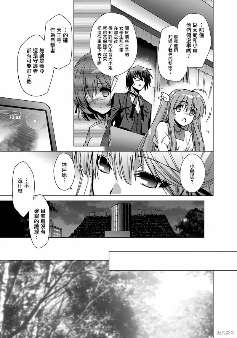 第06话 第17页