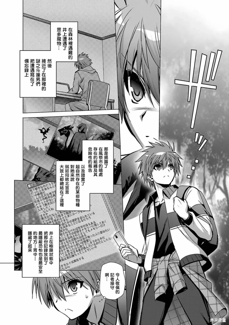 第06话 第18页