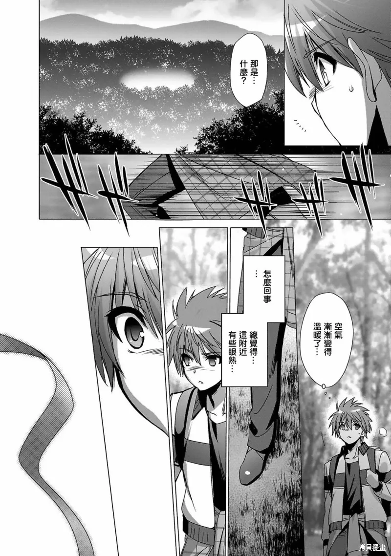 第06话 第20页