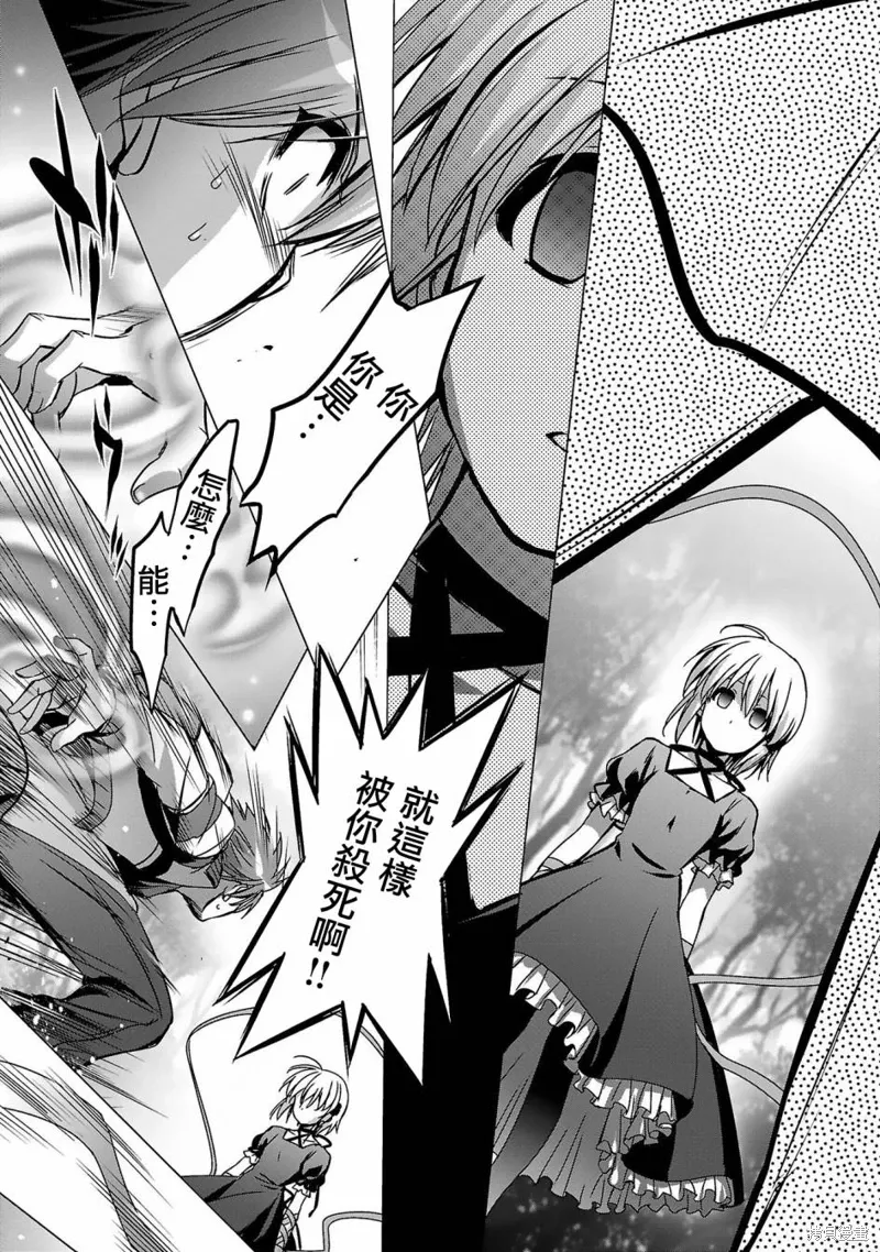 第06话 第21页