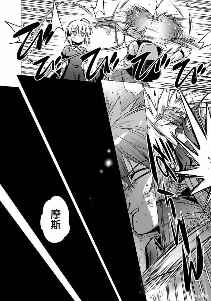 第06话 第22页