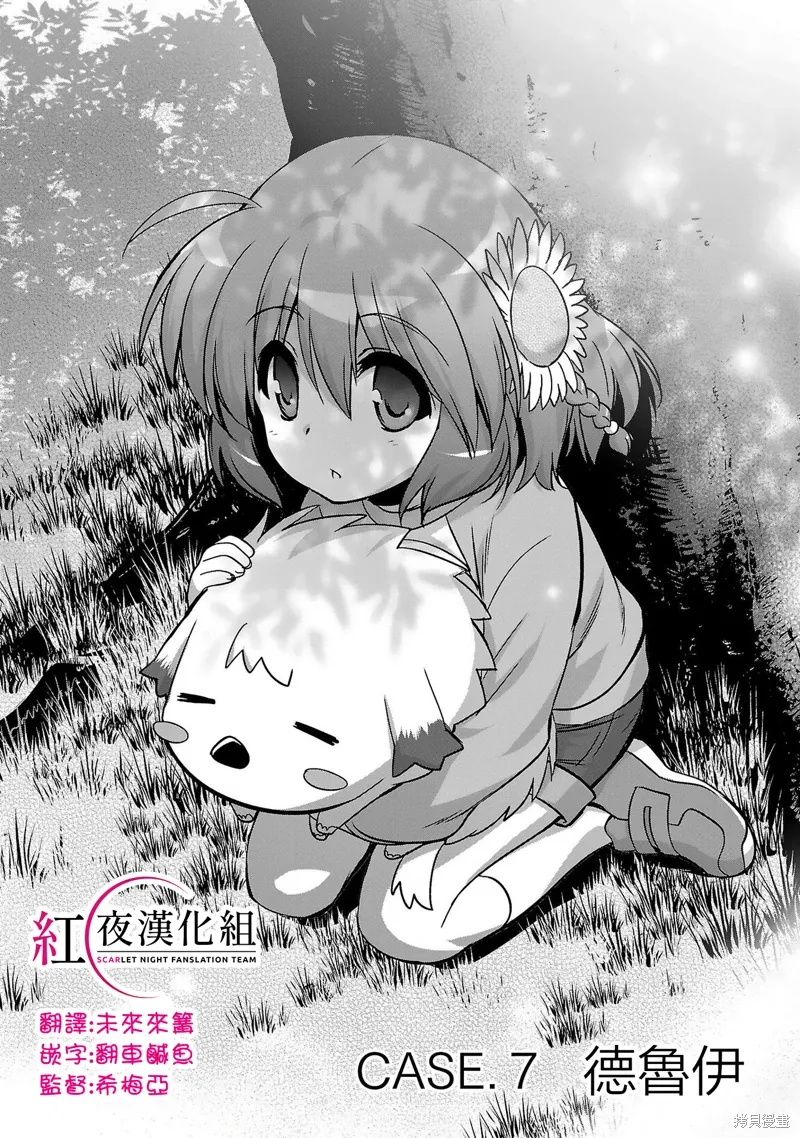 第07话 第2页