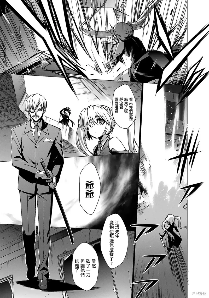 第07话 第5页