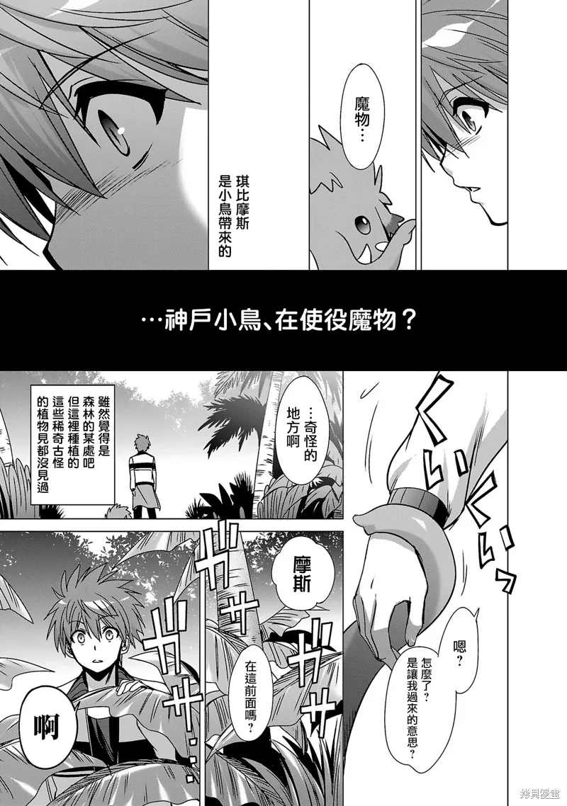 第07话 第9页