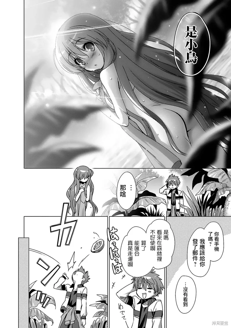 第07话 第10页