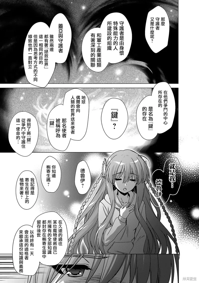 第07话 第13页