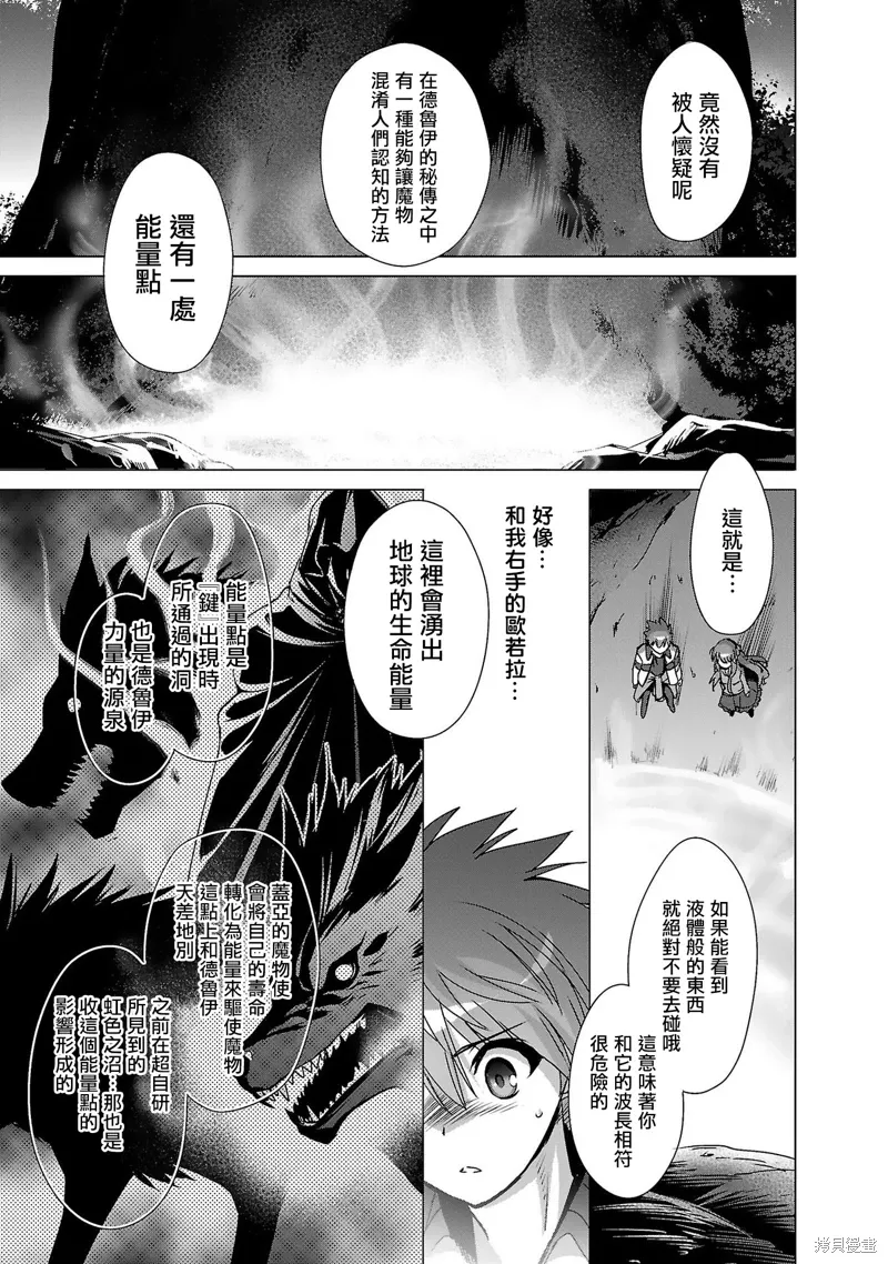 第07话 第15页